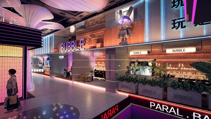 澎湃而來！慶春SS正式亮相，開啟商業全新想象