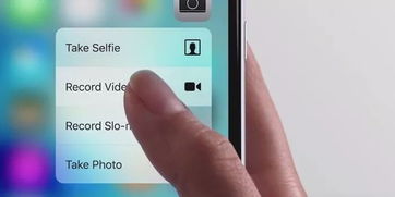 從追捧到冷遇 新一代多點觸控技術3D Touch為何被iPhone等產品“嫌棄”